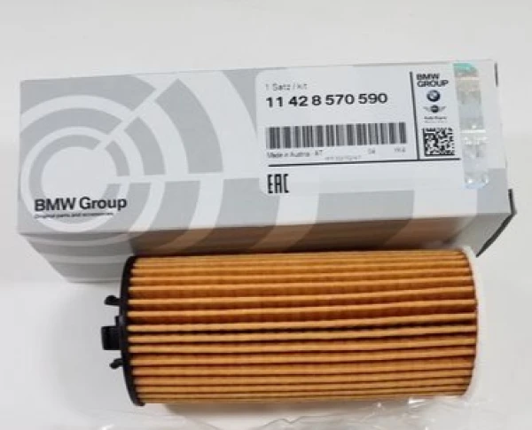 ENGINE OIL FILTER